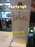 香港代购正品 Dior迪奥真我香水金色女郎女士持久浓香水