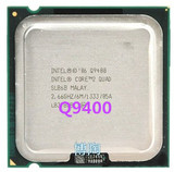 Intel酷睿2四核Q9400 2.66 6m 1333 775针 cpu 45纳米 4核