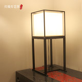 新中式台灯麻布灯罩黑色方管铁艺客厅休闲台灯现代中式简约台灯具
