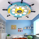 儿童护眼创意船舵卡通房间艺术吸顶灯 led地中海男孩卧室遥控灯具