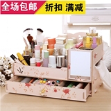 木质桌面化妆品收纳盒大号韩国创意梳妆台抽屉式收纳盒带镜子包邮