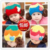 韩版女童女宝宝女婴幼儿秋冬季假发帽子套头帽毛线帽0-1-2-3-4岁