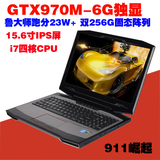15.6英寸i7四核6G独显GTX970游戏本911键盘背光IPS手提笔记本电脑
