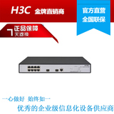 华三H3C SMB-S5008PV2-EI-PWR 8口POE千兆交换机全新正品设备促销
