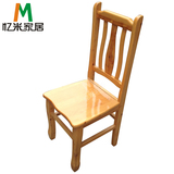 忆米实木香柏木经济型靠背椅麻将桌配套椅子餐椅原木本色花瓶椅子