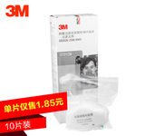 【10片】正品3M 3701 防尘滤棉 防尘口罩 配合防尘面具使用