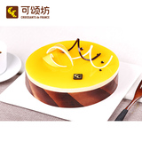 可颂坊百香果慕斯蛋糕公司庆祝派对生日蛋糕上海深圳预定同城速递