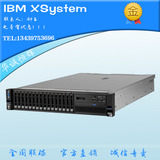 lenovo 联想 IBM机架服务器 X3650M5 E5-2603V3 8G 无盘 单电 R1
