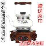 KAMJOVE/金灶 T-40耐热玻璃电茶壶 鸡翅木实木底座 茶具电热水壶