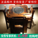船木茶桌实木正方形小茶桌椅组合仿古户外客厅圆石磨茶几厂家直销