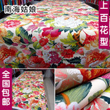 2.4米宽幅纯棉帆布布料 沙发布窗帘布桌布汽车套床单床品面料特价
