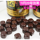 韩国进口巧克力 韩国乐天56%纯黑巧克力罐装86g 乐天 56