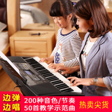 小天使661电子琴61键儿童成人教学初学电子琴仿钢琴键送话筒弹唱