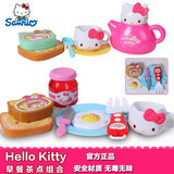 正品Hello Kitty凯蒂猫女孩过家家玩具礼物 早餐茶点组合50070