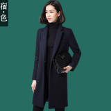 宿色2015冬装新款韩版西装领中长款羊毛呢外套女夹棉呢子大衣加厚