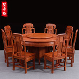 红木圆餐桌带转盘 非洲花梨木全实木餐桌椅组合明清古典圆餐桌椅