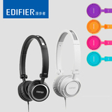 Edifier/漫步者 H650  耳机头戴式  手机重低音乐耳机折叠HIFI潮