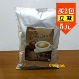 【清茶湾】原味巧克力粉 大闽 思慕鸟 1kg 速溶三合一奶茶粉 包邮