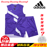 阿迪达斯篮球服套装男球衣运动训练比赛队服团购包邮定制印号