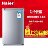 Haier/海尔 BD-150DMS/148DL家用小冰柜单门立式冷冻柜4层抽屉式