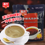 海南特产 春光兴隆炭烧咖啡324克X2袋 3合1 速溶咖啡粉