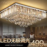 LED客厅吸顶灯饰长方形水晶灯具主卧室房间大灯欧式大气温馨现代