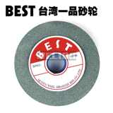 台湾best砂轮150*25*32绿碳化硅平行陶瓷砂轮片金属打磨砂轮GC