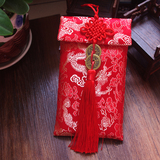 包邮 中式高档织锦绸缎手工布艺结婚创意 万元改口红包袋定制竖版