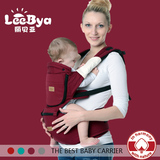 丽贝亚 多功能婴儿背带 腰凳抱婴宝宝腰凳用品省力四季通用抱袋