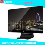 优派VX2370s/ws 23英寸IPS液晶电脑显示器窄边框广视角台式机显示