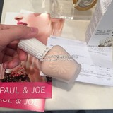 Paul＆Joe PJ搪瓷隔离霜 妆前乳 30ml 旧版 spf15香港专柜代购