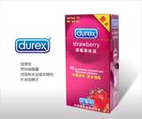 杜蕾斯草莓果味12只安全套超薄持久男用润滑型情趣避孕套tt性用品