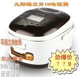 Joyoung/九阳JYF-I40FZ02电饭煲锅磁立方IH电磁系列正品特价包邮