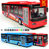 儿童礼物合金车模旅游大巴士公共汽车回力声光玩具城市公交车模型