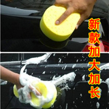 汽车打蜡专用海绵 车用清洁美容用品 洗车海绵 压缩超吸水不伤漆