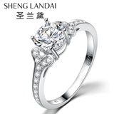 圣兰黛钻石戒指结婚定制18K白金铂金钻戒女专柜正品1克拉求婚戒指