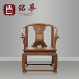 中式沙发椅 鸡翅木皇宫椅三件套 缅甸花梨实木圈椅红木仿古太师椅
