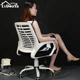 绿豆芽 电脑椅 家用办公椅子 升降转椅白色网椅 职员椅特价