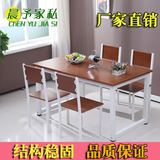 特价长方形餐桌简约餐桌椅组合家用小户型钢木餐桌饭店餐馆快餐桌