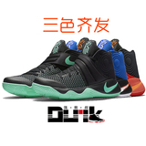 虎扑正品Nike/耐克Kyrie2凯里欧文2二代篮球鞋820537-680-007-444