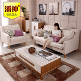潘神北欧风格现代布艺沙发组合 单三人转角U型大中小户型实木沙发