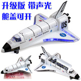 彩珀哥伦比亚 航天飞机 穿梭机太空飞船合金回力声光飞机模型玩具