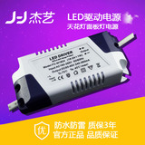 led恒流驱动电源镇流器变压器整流器适配器稳压器 灯3 7 8 12 18W