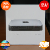 Apple/苹果 Mac mini 2014新款MGEN2 日行国行未拆正品 现货顺丰