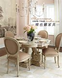 美式餐桌餐椅组合 欧式法式实木圆形餐桌圆餐桌高档餐桌柚木餐桌