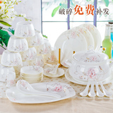 景德镇陶瓷韩式56头骨瓷餐具套装结婚送礼微波炉适用碗盘