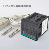 智能温湿度控制仪 大棚孵化恒温恒湿控制 温湿度控制器TDK0302