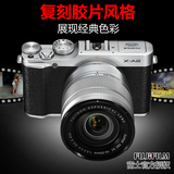 富士微单相机X-A2文艺复古单电微单反数码照相机高清家用自拍相机