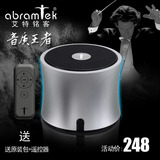 AbramTek/艾特铭客 金刚3 蓝牙4.0音箱三代无线插卡迷你音响通话