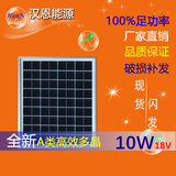 多晶10W太阳能电池板 充12V蓄电池 10瓦多晶光伏发电太阳能板10W